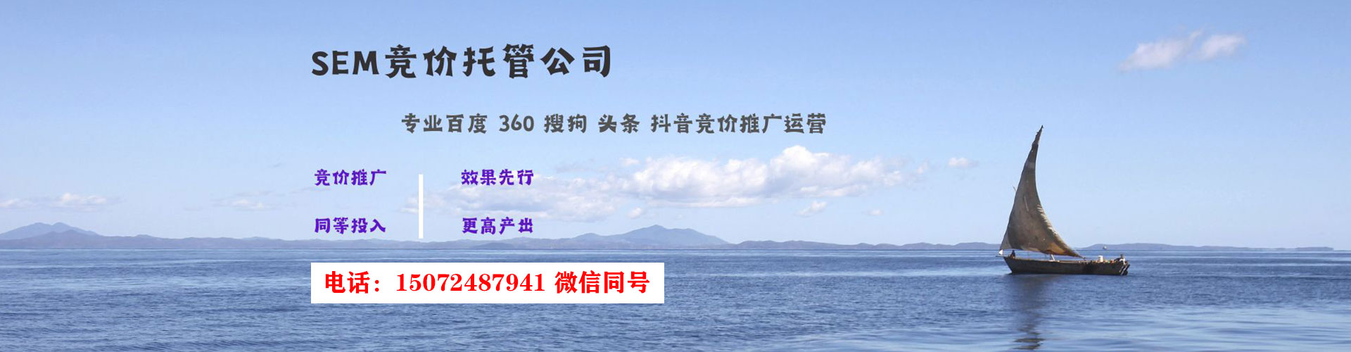 来安信息流运营