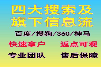 百度竞价代运营公司：如何选择合适的投放平台