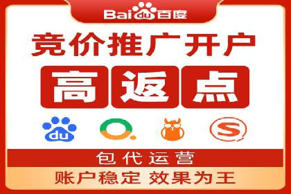 案例解读：SEM代运营如何提升企业品牌知名度